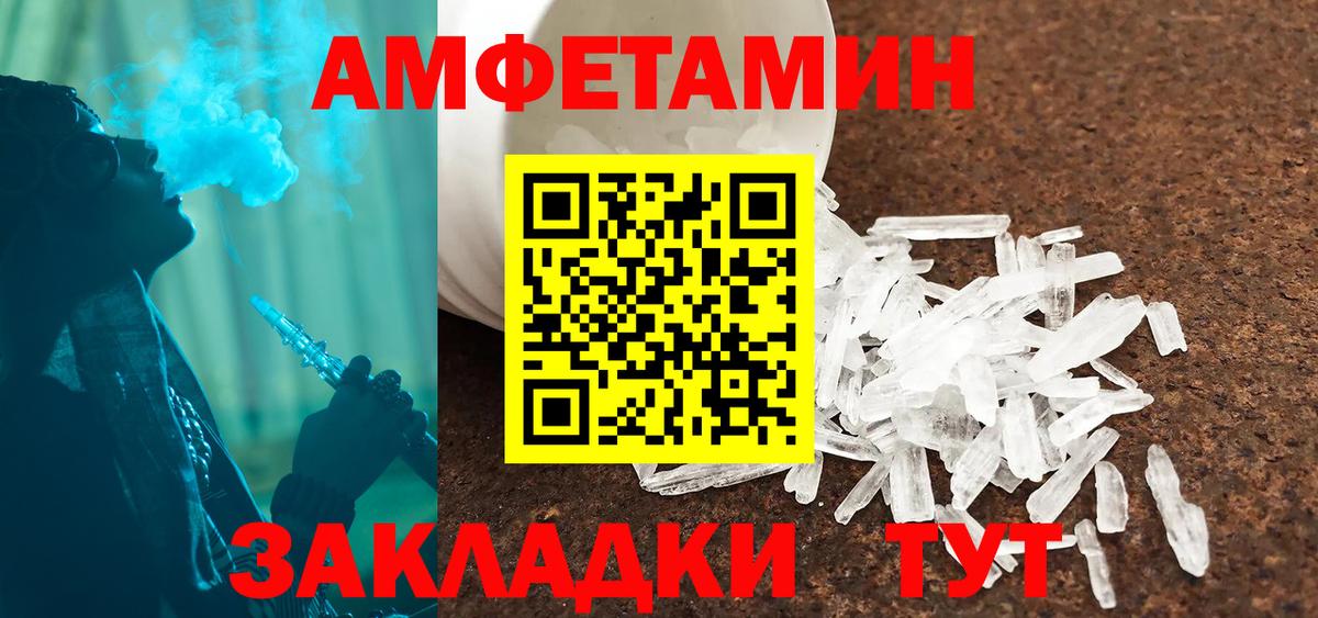 Миллерово  АМФ VHQ  Вход с VPN 