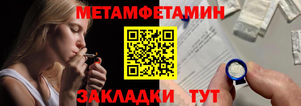 Амфетамин Розовый Миллерово