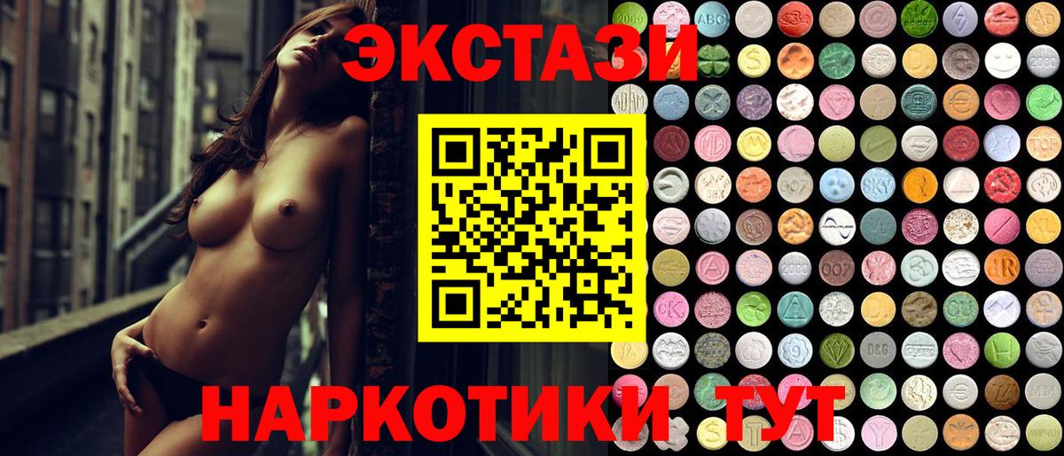 Экстази  Экстази Punisher  Вход с VPN  ЭКСТАЗИ MDMA  Миллерово 