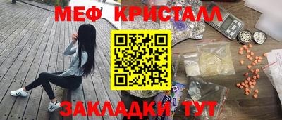 ALPHA PVP Волжск