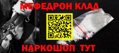 а пвп мука Волгодонск