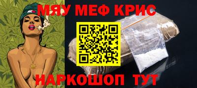 ALPHA PVP Волжск