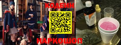 ALPHA PVP Волжск