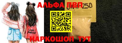 а пвп мука Волгодонск