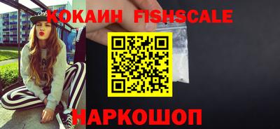 гидра Волжский