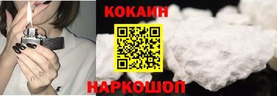 гидра Волжский