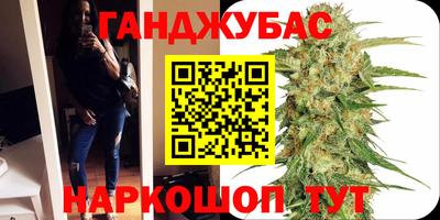 гидра Волжский