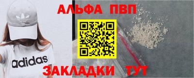 гидра Волжский
