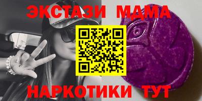 гидра Волжский