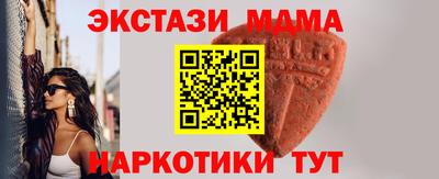 а пвп мука Волгодонск