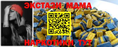 ALPHA PVP Волжск