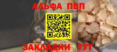а пвп мука Волгодонск