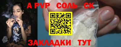 гидра Волжский