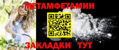 ALPHA PVP Волжск