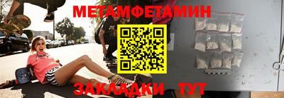 гидра Волжский