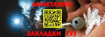 гидра Волжский