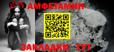 а пвп мука Волгодонск
