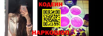 гидра Волжский