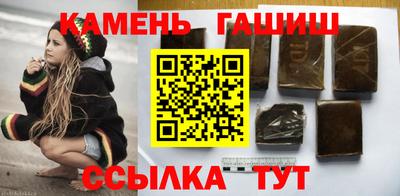 гидра Волжский