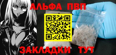 гидра Волжский