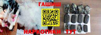 гидра Волжский