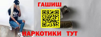 гидра Волжский
