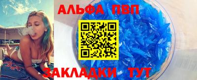 гидра Волжский