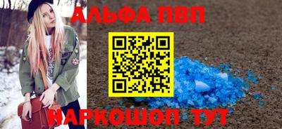 а пвп мука Волгодонск