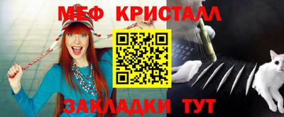 ALPHA PVP Волжск