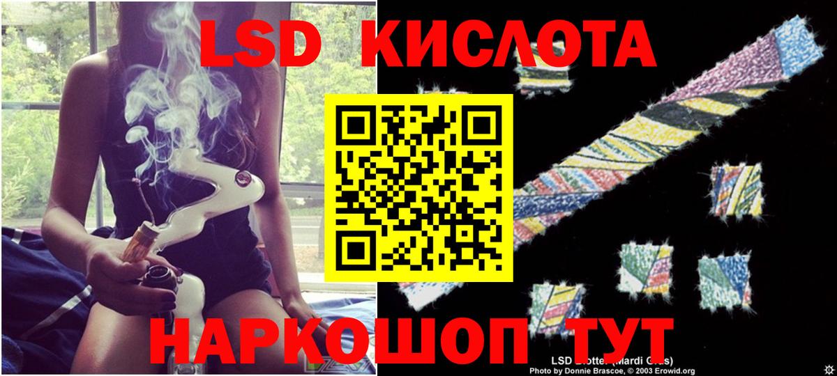 Лсд 25 экстази ecstasy Миллерово