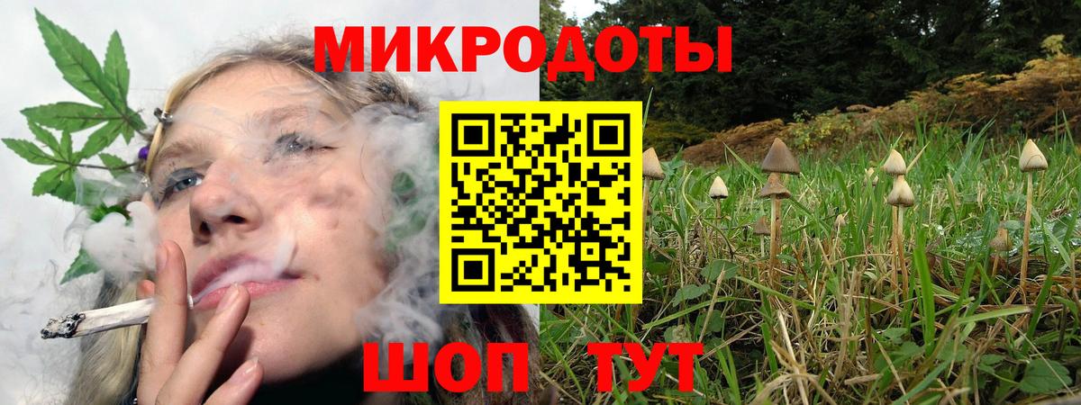 Галлюциногенные грибы Magic Shrooms Миллерово